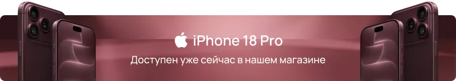 iPhone 18 Pro