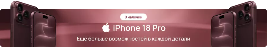 iPhone 18 Pro