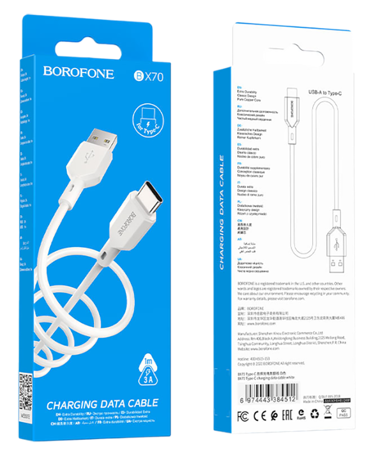 Кабель BOROFONE BX70 USB to Type-C, 3A, 1м, PVC белый фото 1