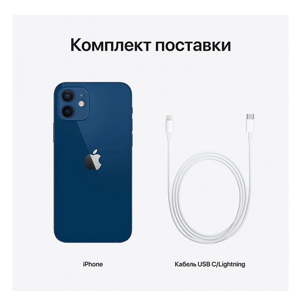 Apple iPhone 12 mini 256Gb Blue (Синий) (A2399) Slimbox