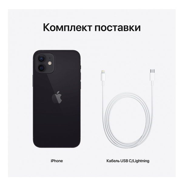 Apple iPhone 12 mini 64Gb Black (Черный)  Slimbox