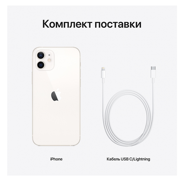 Apple iPhone 12 mini 256Gb White (Белый)  Slimbox