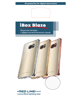 Накладка силиконовая для Xiaomi Redmi 4X Ibox Blaze серебристая рамка