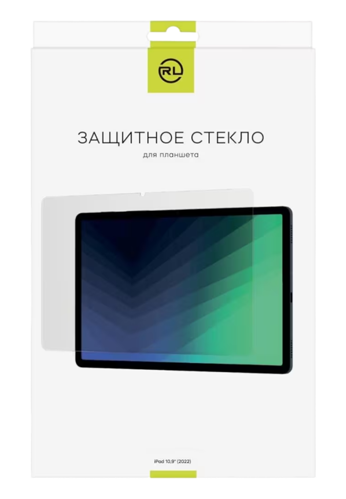 Пленка защитная Red Line iPad 10,9" (2022) глянцевая"