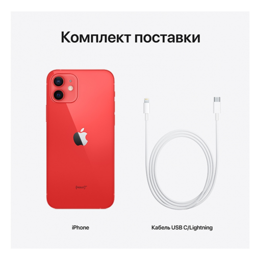 Apple iPhone 12 64Gb (PRODUCT) RED (RU)