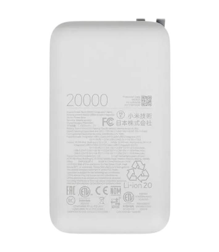 Внешний аккумулятор Xiaomi Power Bank 20000 mAh 22.5W Cable USB-C (PB2020MI) светло-серый