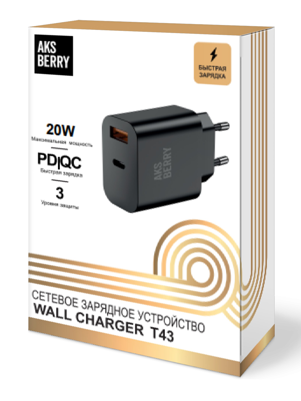 Сетевое зарядное устройство Aksberry T43 20W PD + QC3.0 (черный)