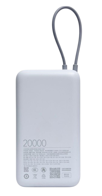 Внешний аккумулятор Xiaomi Mi 20000 33W встроенный кабель USB-C (PB2033) Light Grey