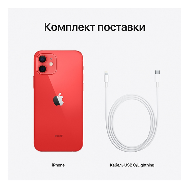 Apple iPhone 12 mini 256ГБ (PRODUCT) RED (Красный)  Slimbox