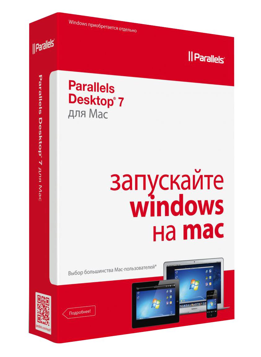 Parallels desktop для mac