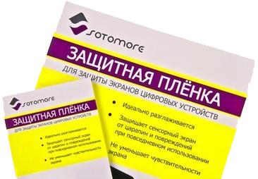

Пленка защитная для LG Optimus L5 II Dual E455 Sotomore матовая