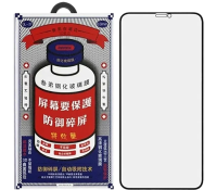 Стекло защитное для Apple iPhone 14 Plus/13 Pro Max Remax GL-27 Full Screen Cover (3D) черное Стекло защитное для Apple iPhone 14 Plus/13 Pro Max Remax GL-27 Full Screen Cover (3D) черное