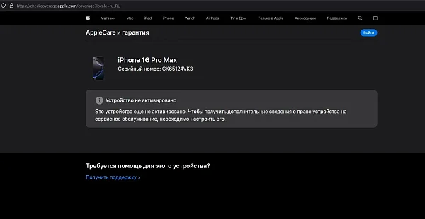 Apple iPhone 16 Pro Max 1ТБ Black Titanium (Черный титан)  Sim+eSim