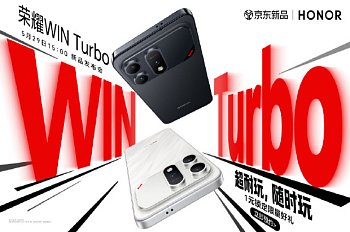 Смартфон Honor Win Turbo выйдет уже на днях