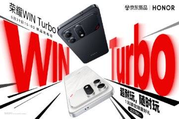 Смартфон Honor Win Turbo выйдет уже на днях