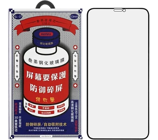 Стекло защитное для Apple iPhone 14 Pro Remax GL-27 Full Screen Cover (3D) черное