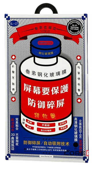 Стекло защитное для Samsung Galaxy S25 Ultra Remax GL-27 Full Screen Cover (3D) черное