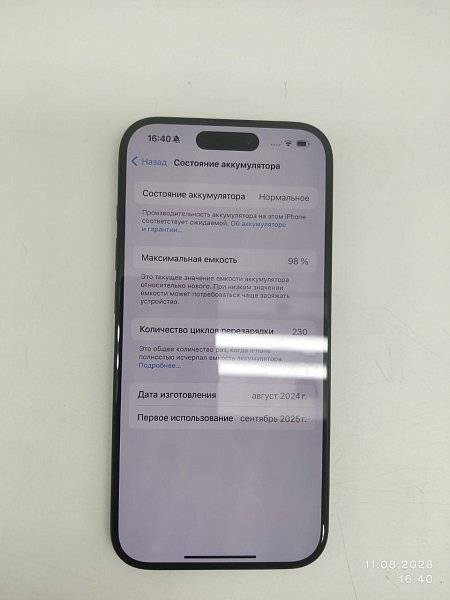 Apple iPhone 15 Pro 128ГБ Blue Titanium (Синий титан) Sim+eSim