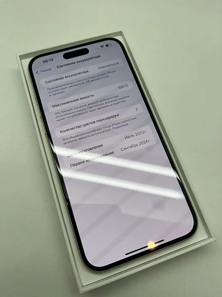 Apple iPhone 15 Plus 128ГБ Yellow (Желтый)  2Sim