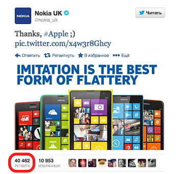 Nokia поиздевалась над Apple и заработала кучу ретвитов!