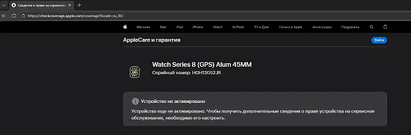 Apple Watch Series 8 GPS 45mm Aluminium Case with Silver/White Sport Band M/L (MP6Q3)