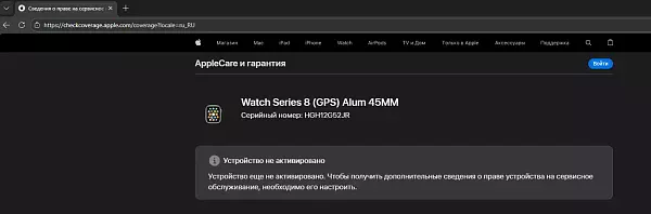 Apple Watch Series 8 GPS 45mm Aluminium Case with Silver/White Sport Band M/L (MP6Q3)
