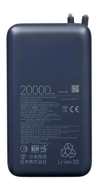 Внешний аккумулятор Xiaomi Mi 20000 33W встроенный кабель USB-C (PB2033) Dark Grey