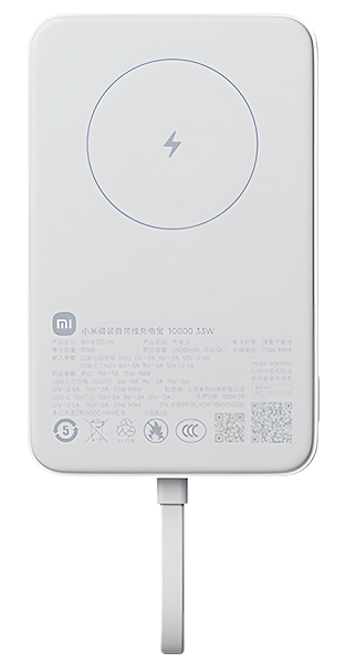 Внешний аккумулятор Xiaomi Magnetic Power Bank 33W 10000mAh with Built in Cable Type-C (WPB1007MI) W