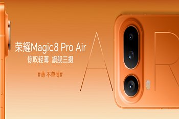 Прояснилась емкость аккумулятора Magic8 Pro Air