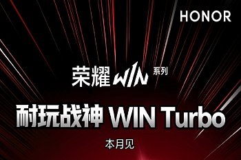 В этом месяце выйдет игровой смартфон Honor 