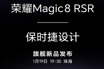 Флагманский камерофон Honor показался до презентации