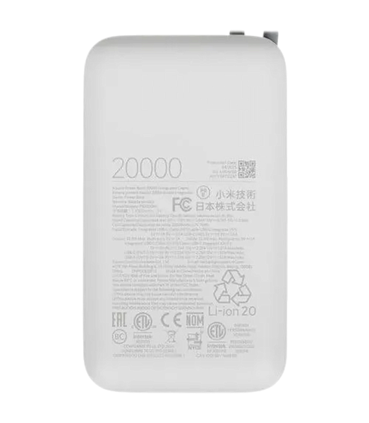Внешний аккумулятор Xiaomi Power Bank 20000 mAh 22.5W Cable USB-C (PB2020MI) светло-серый