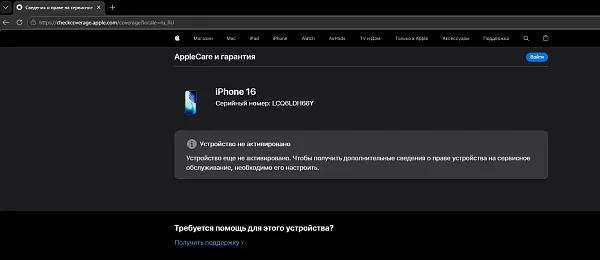 Apple iPhone 16 128ГБ Ultramarine (Синий) Sim+eSim