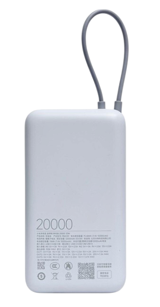 Внешний аккумулятор Xiaomi Mi 20000 33W встроенный кабель USB-C (PB2033) Light Grey