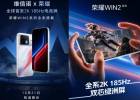 Смартфоны Honor с передовыми дисплеями скоро увидят свет