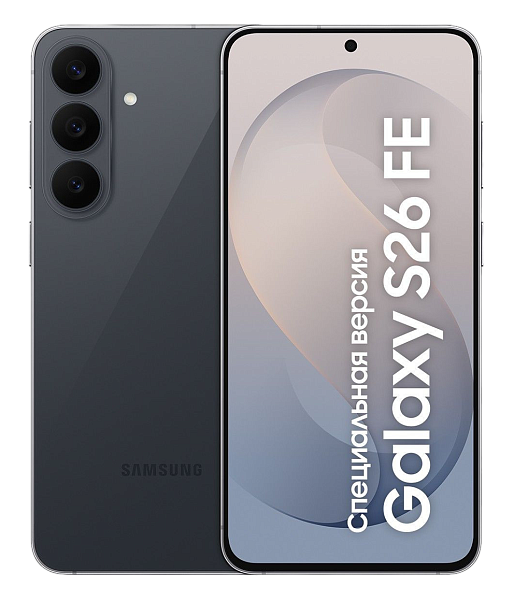 Samsung Galaxy S26 FE 5G 8/256Gb Graphite (S741B/DS) Exynos 2500 (Global) Sim+eSim