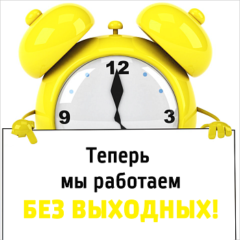 Покупать в 1CLICK стало еще удобнее!