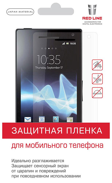 Пленка защитная Red Line для Sony Xperia M матовая