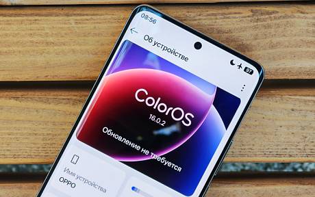 Подробный обзор ColorOS 16 от OPPO