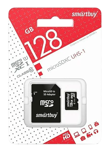 Карта памяти 128 Гб MicroSD Smartbuy Class10 UHS-I + SD адаптер