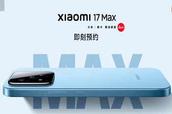 Показался 17 Max — большой и мощный флагман Xiaomi появится в конце месяца